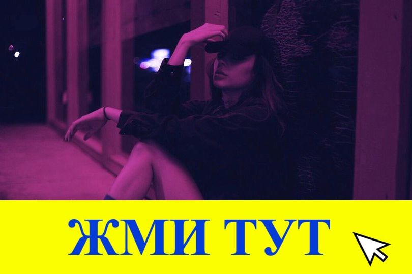 Купить наркотики в Тамбове